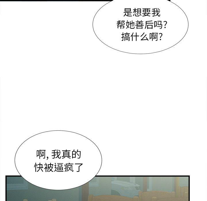 第58张