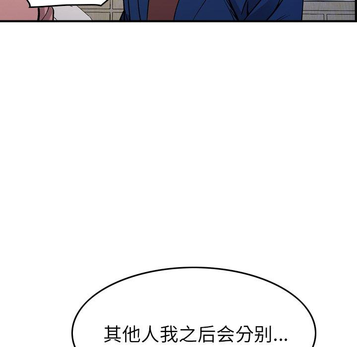 第68张