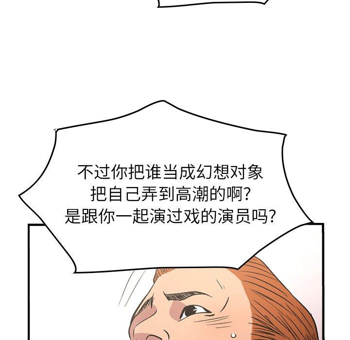 第68张