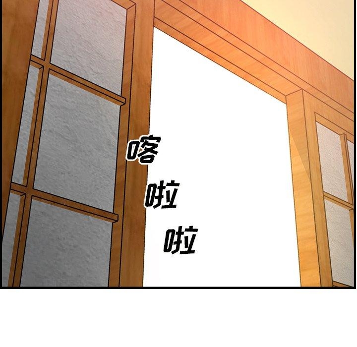 第68张
