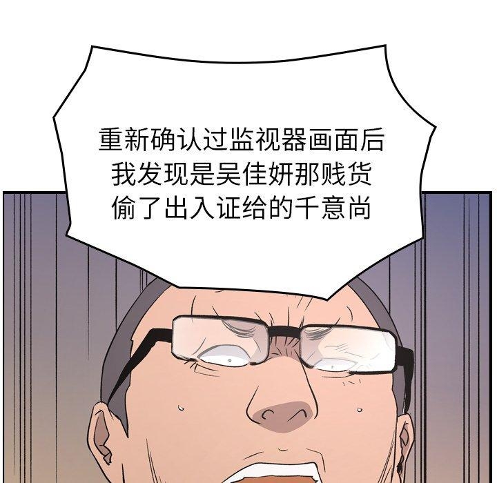 第68张