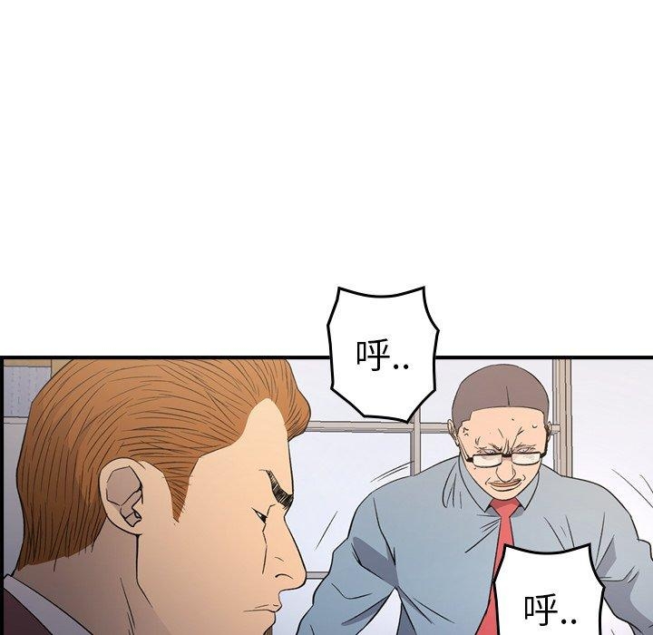 第68张