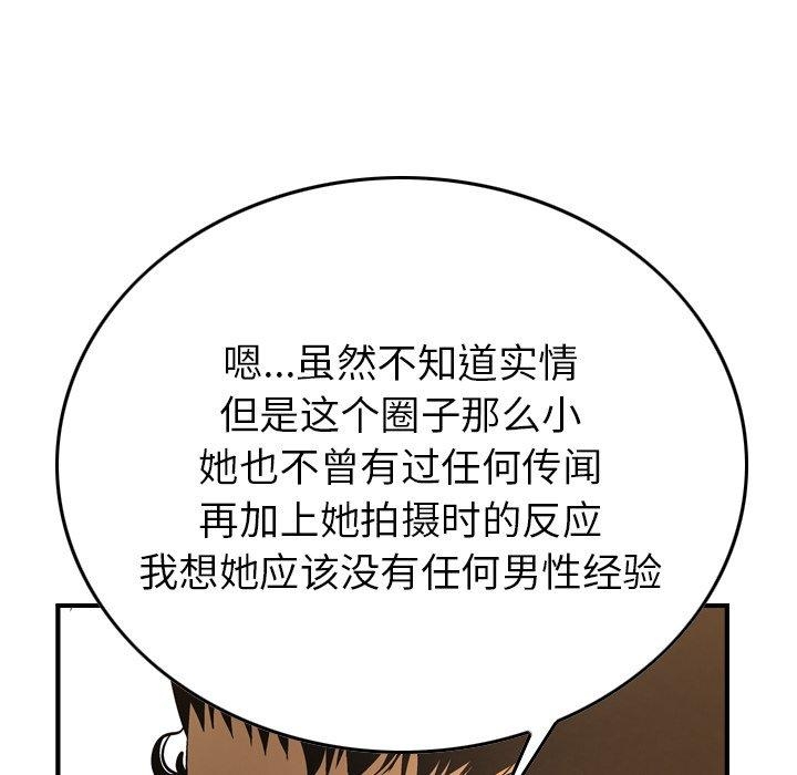 第68张