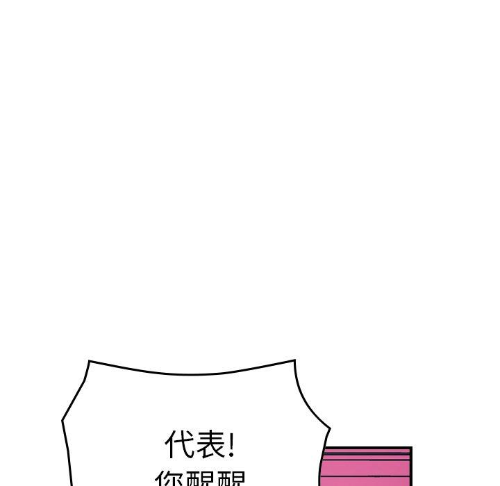 第68张