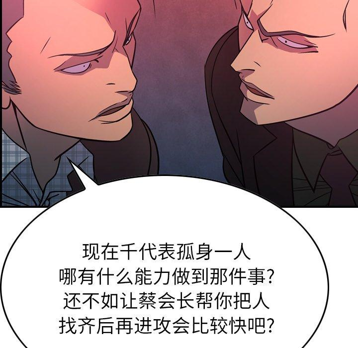 第68张