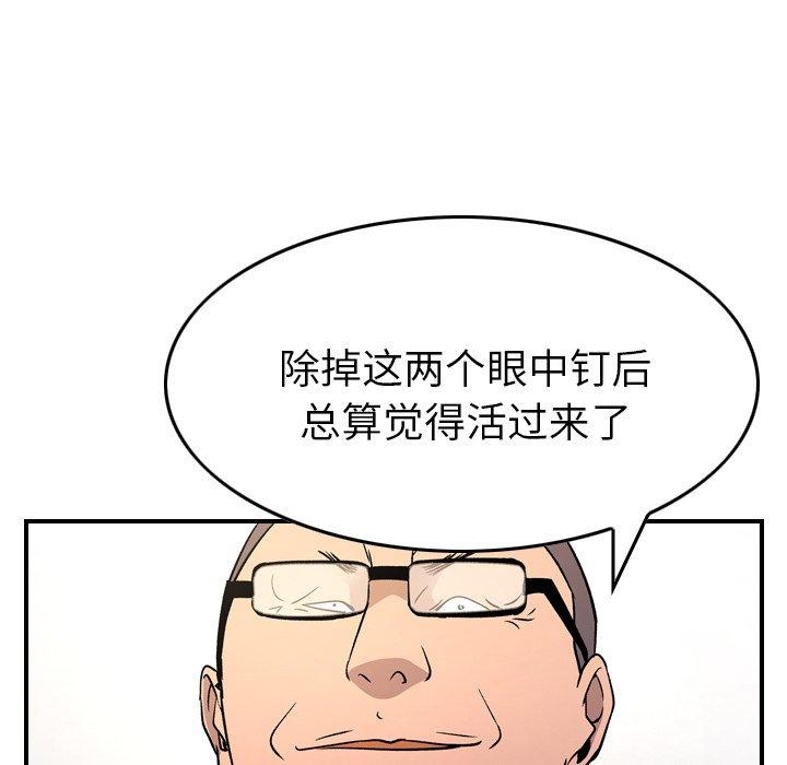 第68张