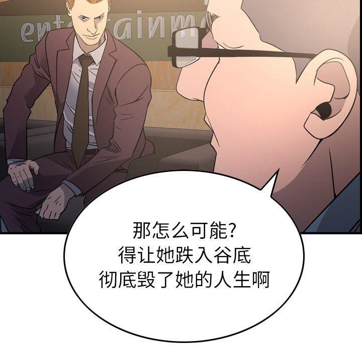 第68张