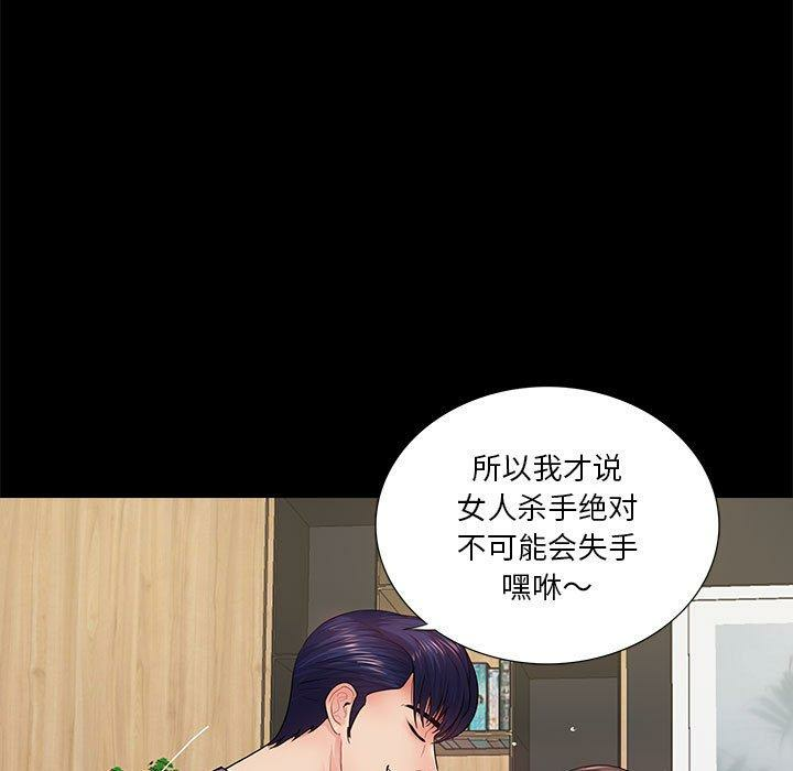 第57张