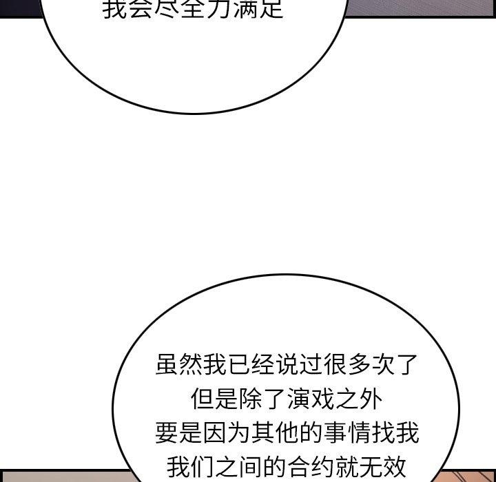 第68张