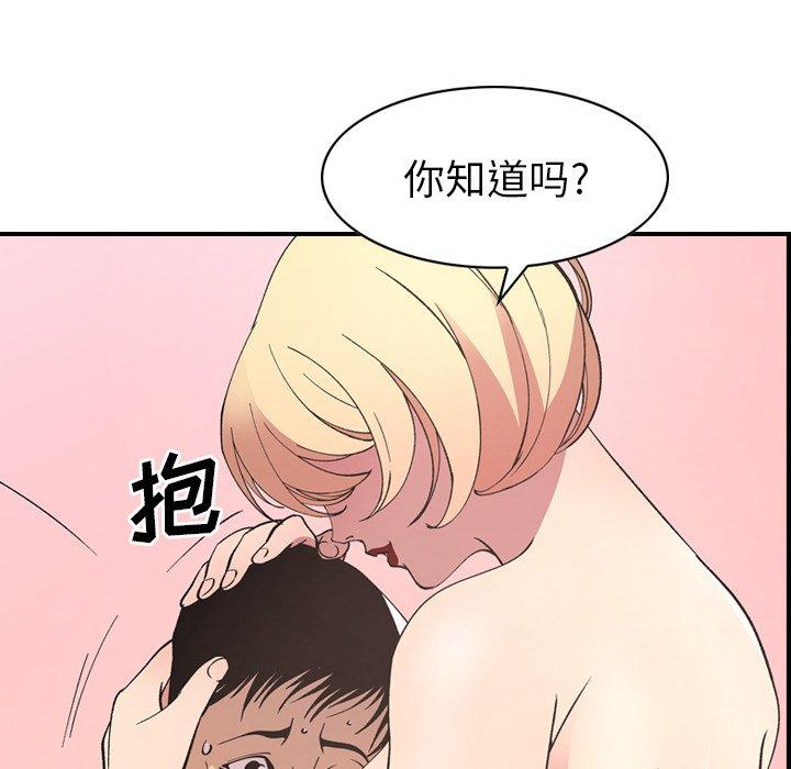 第68张