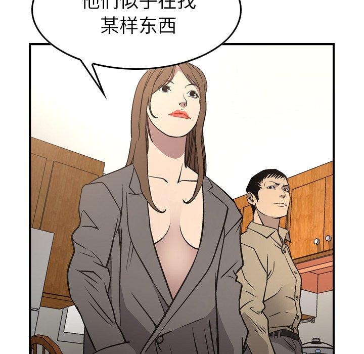 第68张