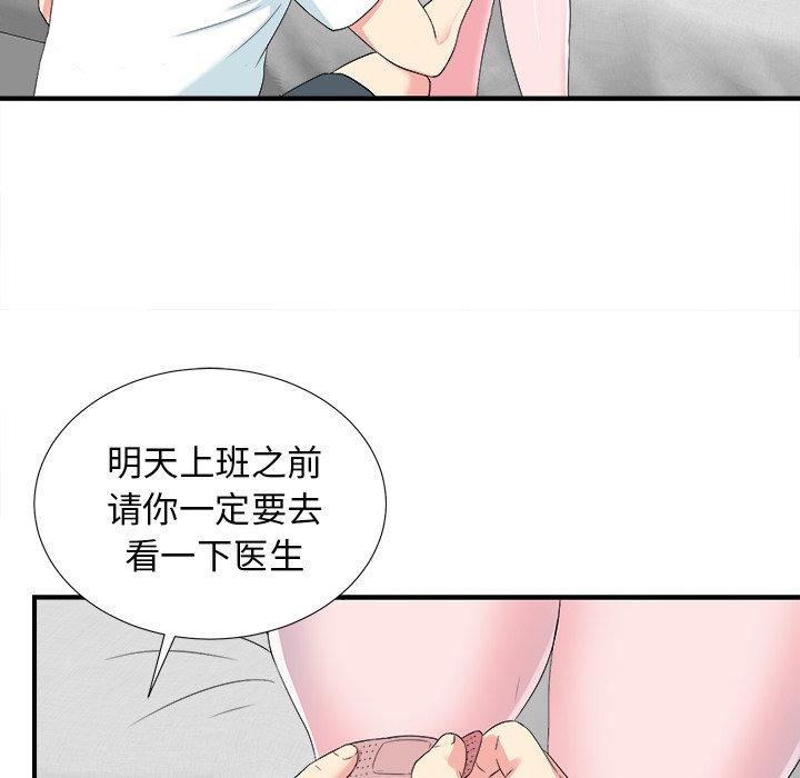 第59张