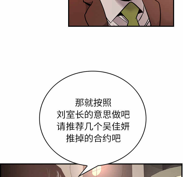 第69张