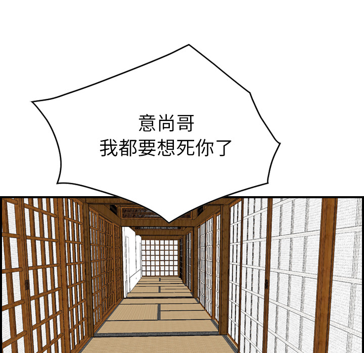 第69张