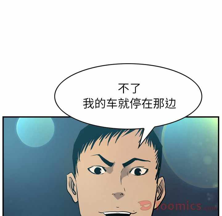 第68张