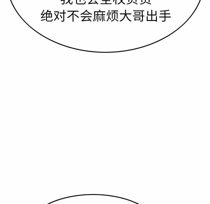 第70张