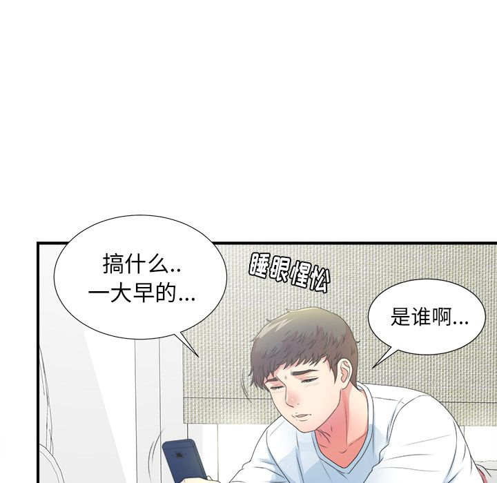 第59张