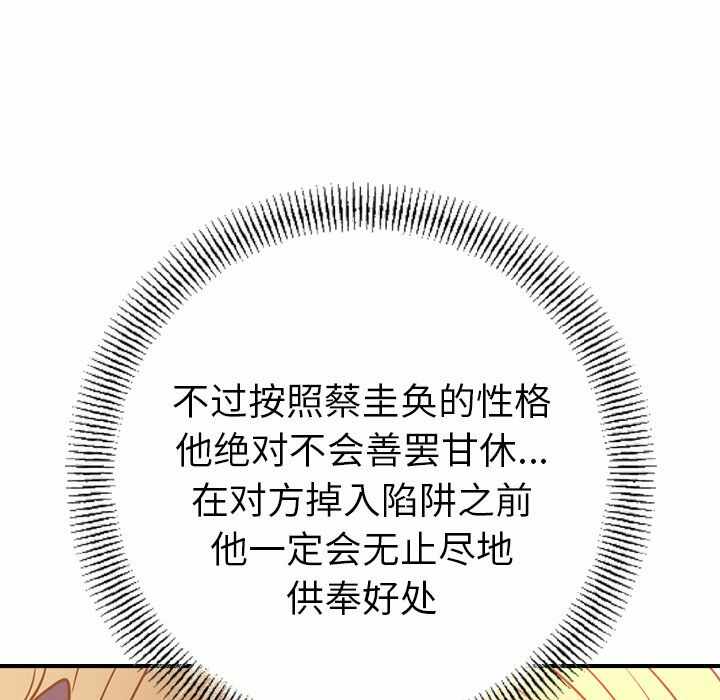 第69张