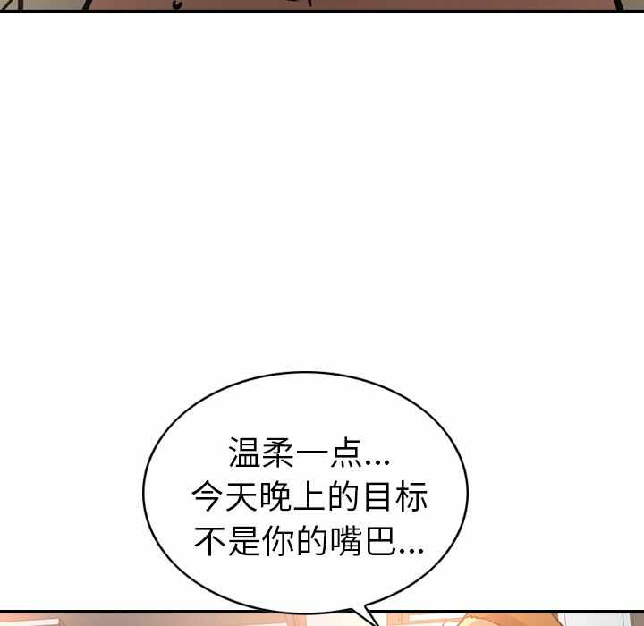 第69张