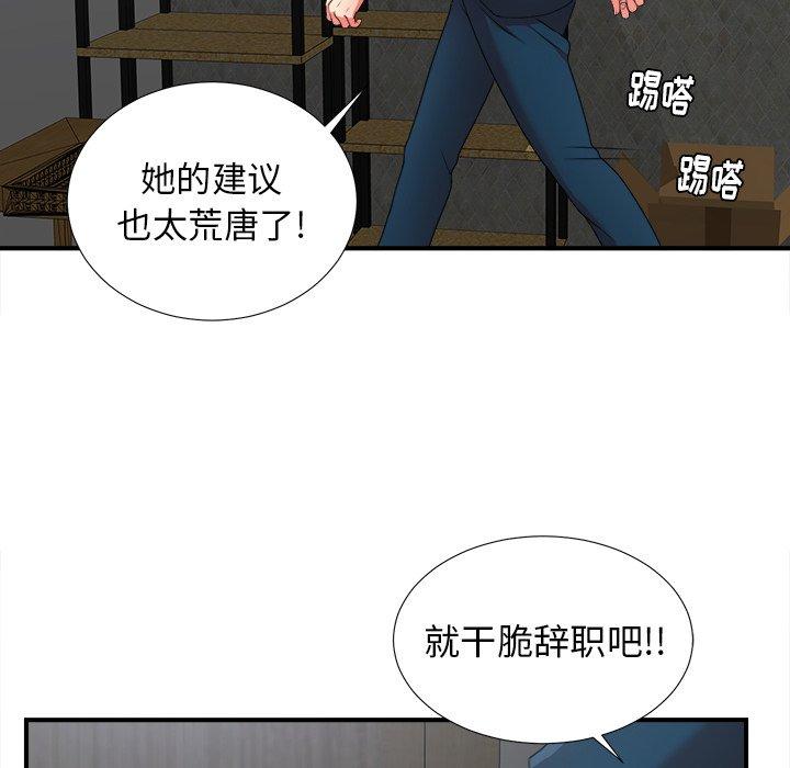 第59张