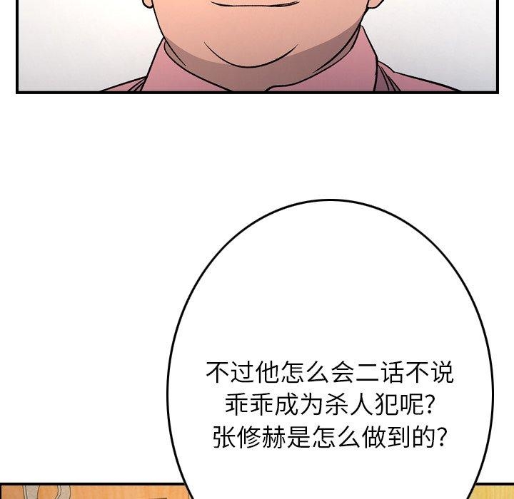 第69张