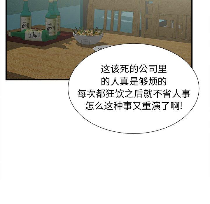 第60张