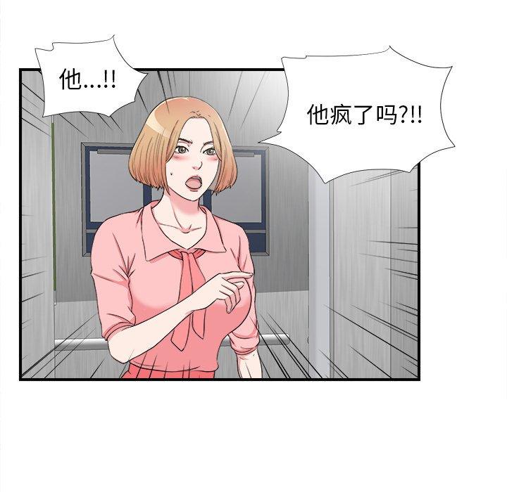 第59张