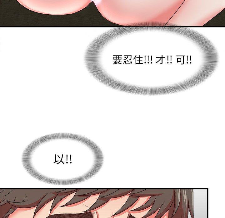 第60张