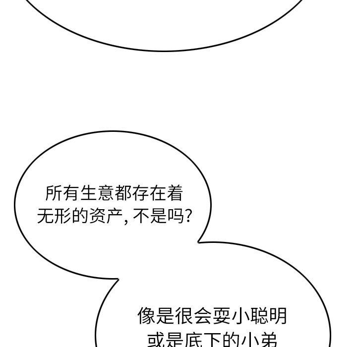 第69张