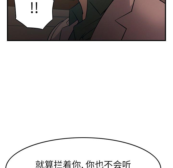 第68张
