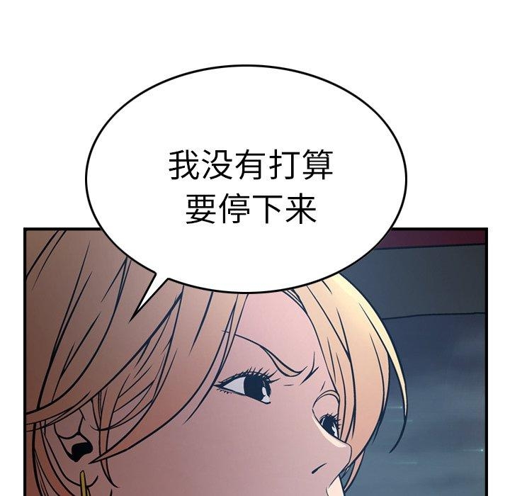 第68张