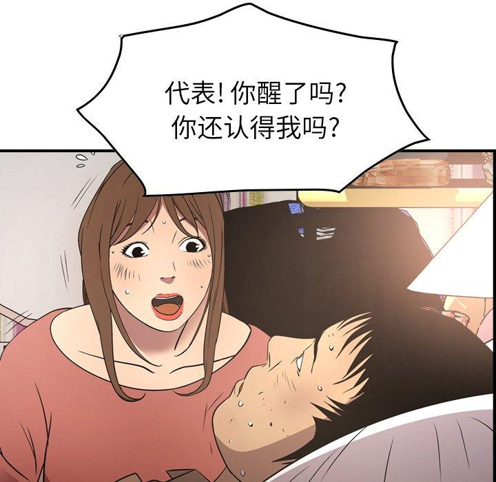 第69张