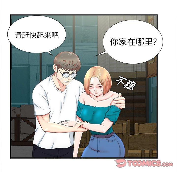 第61张