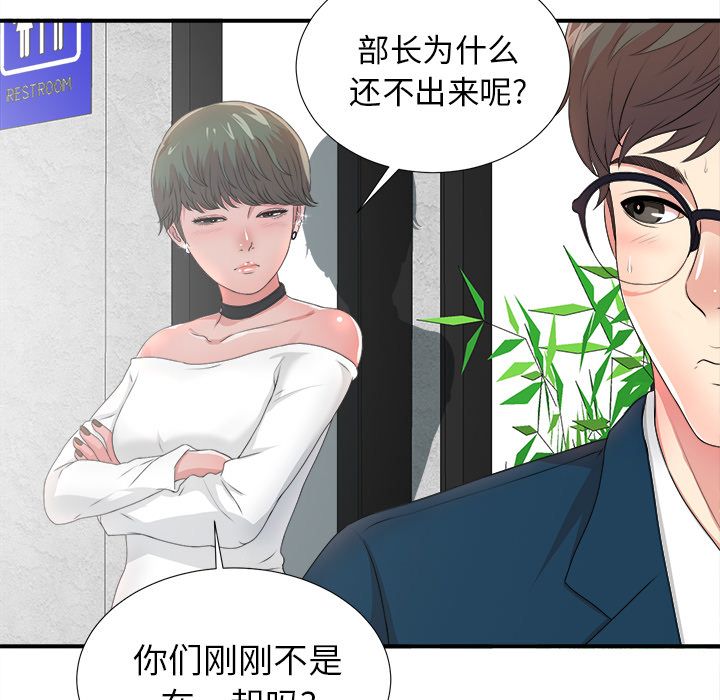 第61张