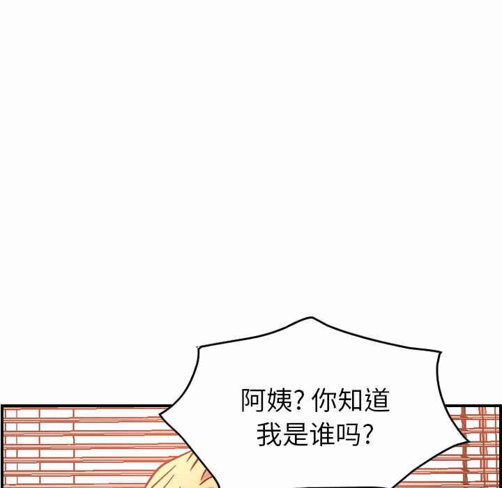 第68张