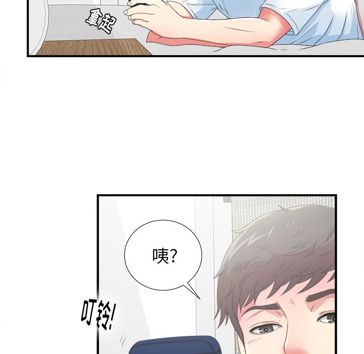 第61张