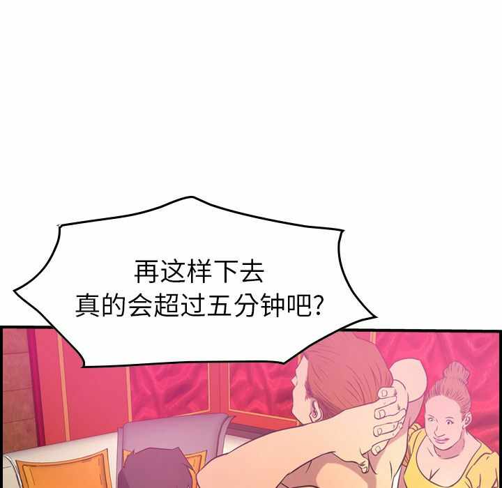 第72张
