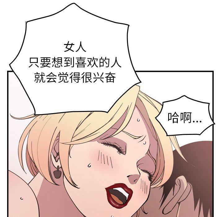 第72张