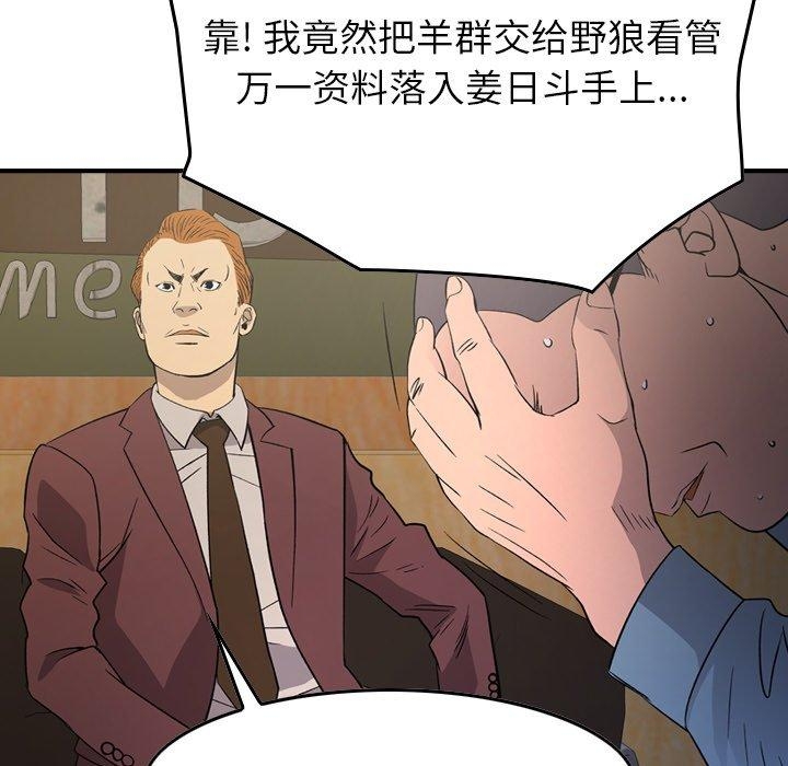 第72张