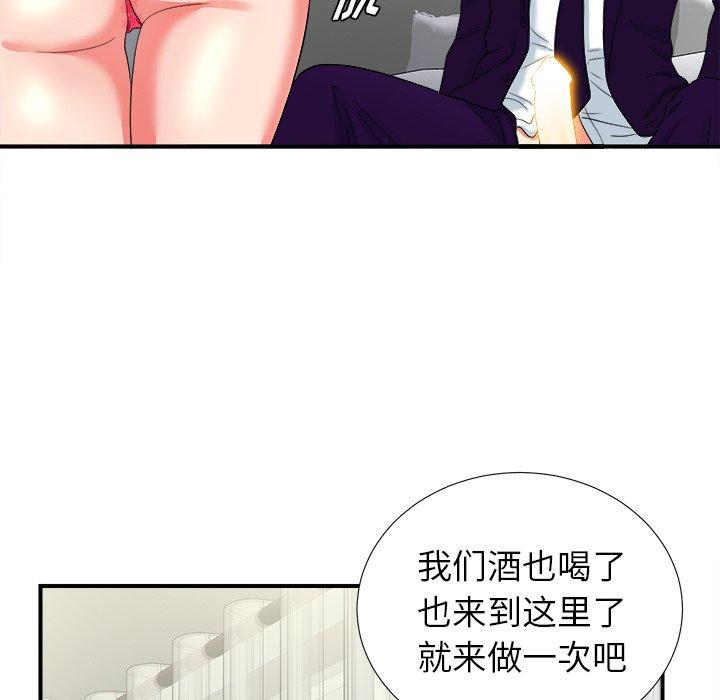 第61张