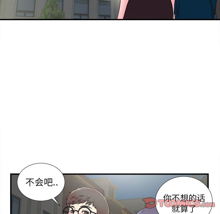 第61张