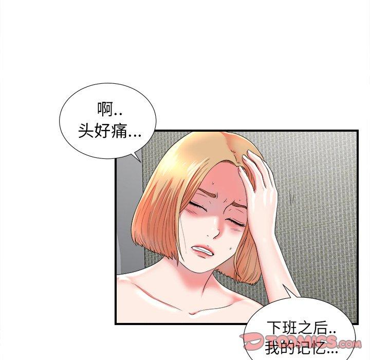 第62张
