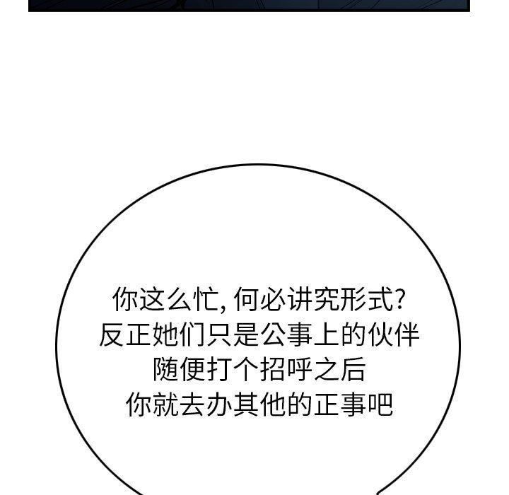 第72张