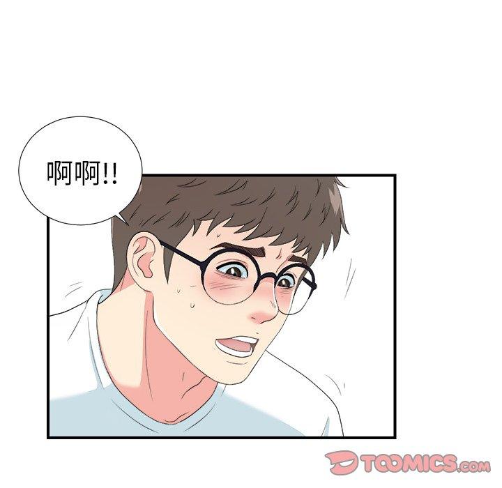 第61张