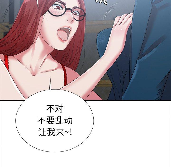第61张