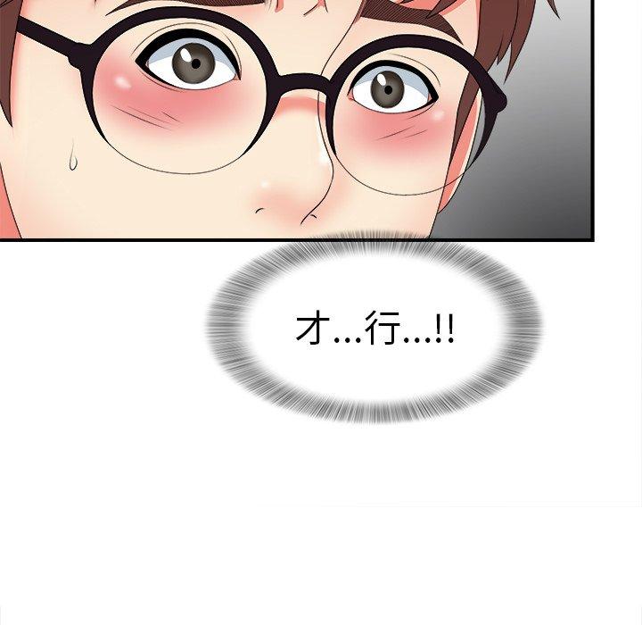 第61张