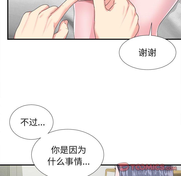 第62张