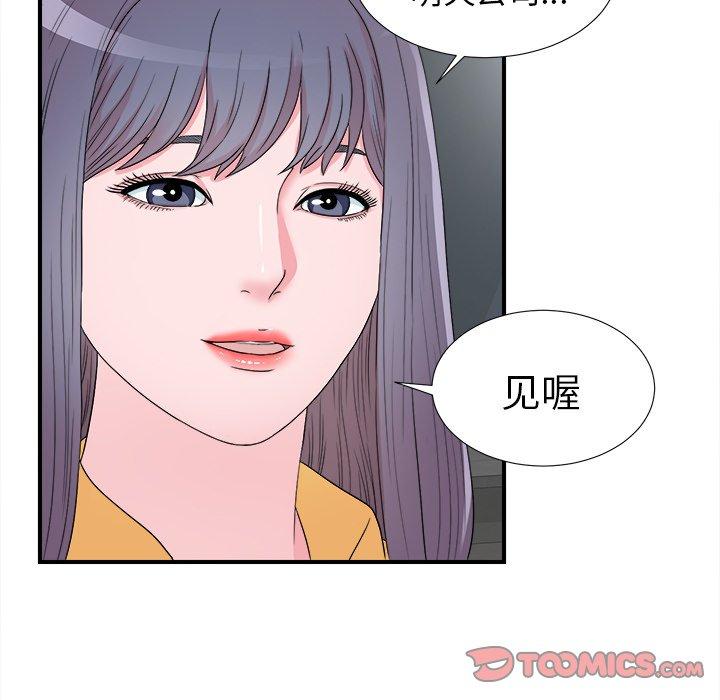 第62张