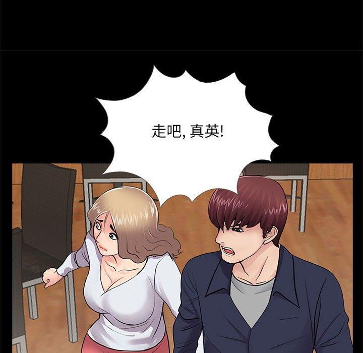 第61张
