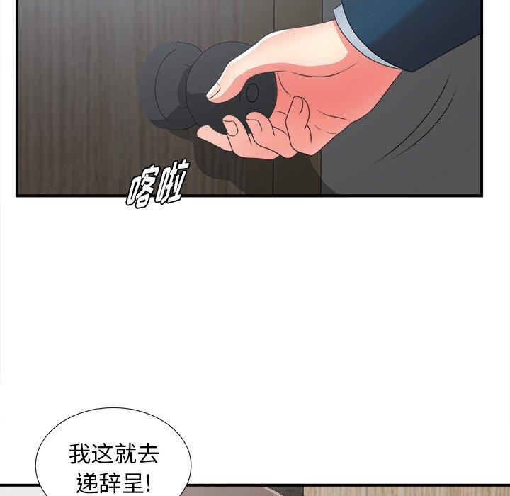 第61张